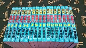 部長 島耕作 全7巻 完結コミックセット (講談社漫画文庫) | 弘兼